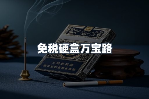 越南香烟系列